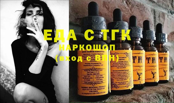 MESCALINE Белоозёрский