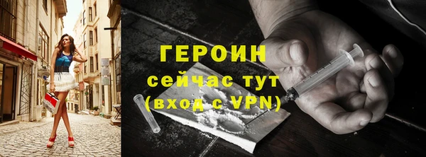 ПСИЛОЦИБИНОВЫЕ ГРИБЫ Богданович